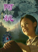 在线播放国产精品